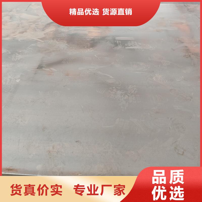 定制mn13鋼板的批發商