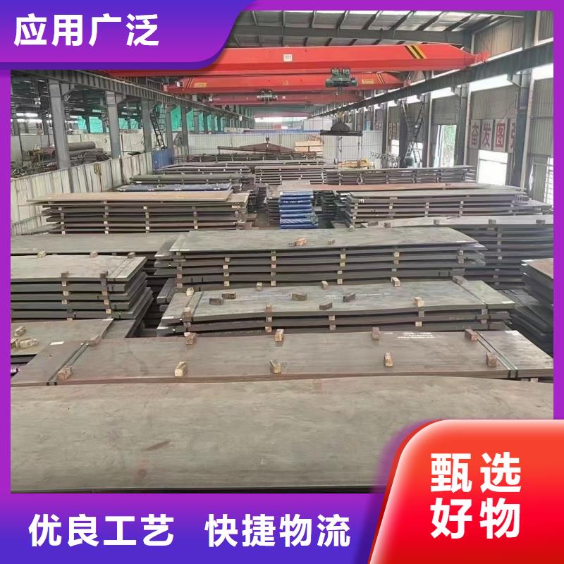 耐磨鋼板,耐候鋼板實時報價