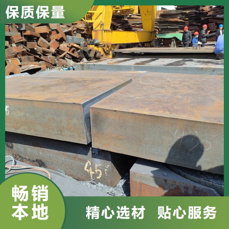 耐磨鋼板40Cr鋼板從源頭保證品質