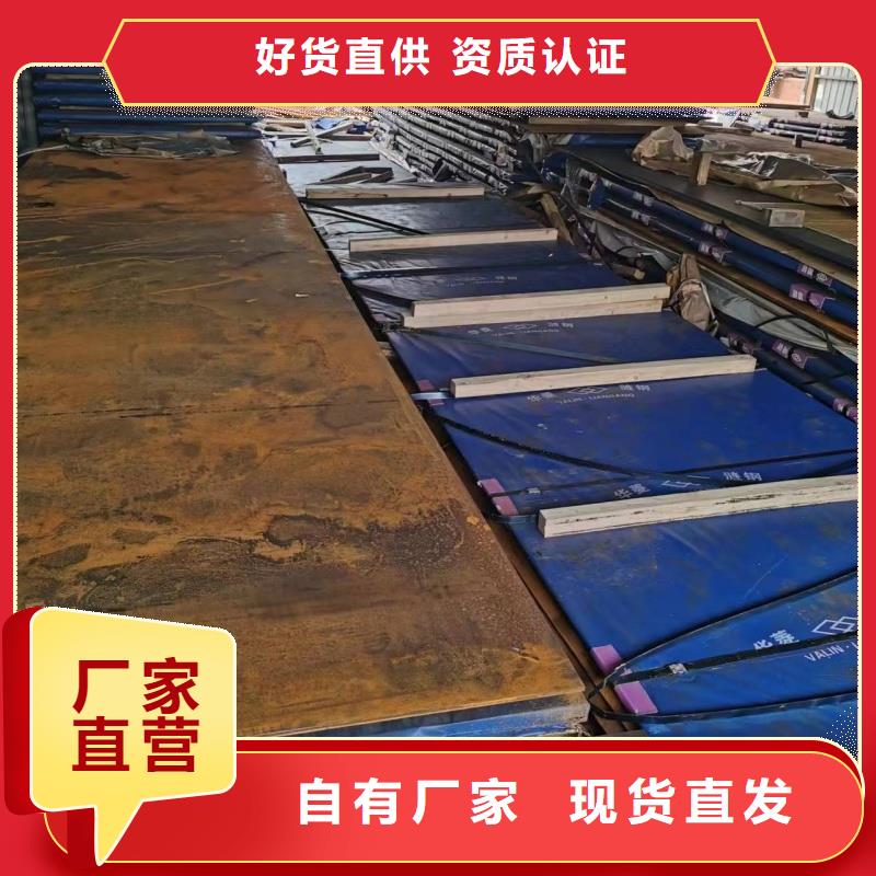 耐磨鋼板質(zhì)量看得見