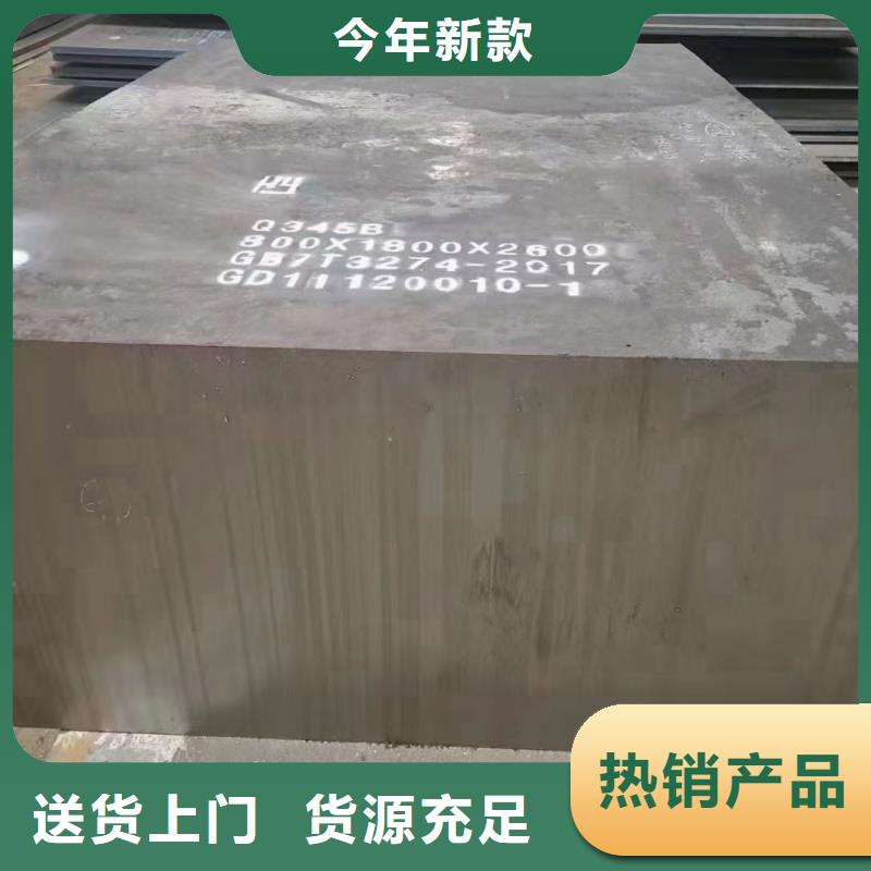 耐磨鋼板NM400耐磨板品牌企業