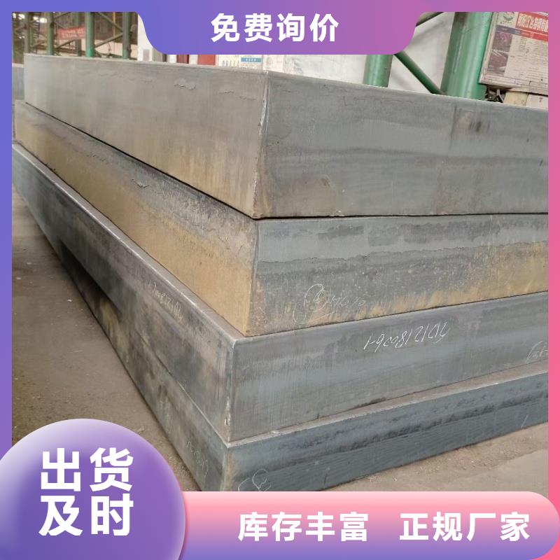 耐磨鋼板_復(fù)合耐磨鋼板誠(chéng)信可靠