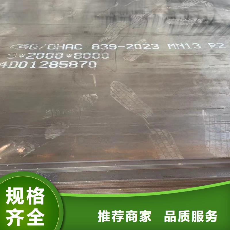 耐磨鋼板_40cr鋼板現貨實拍