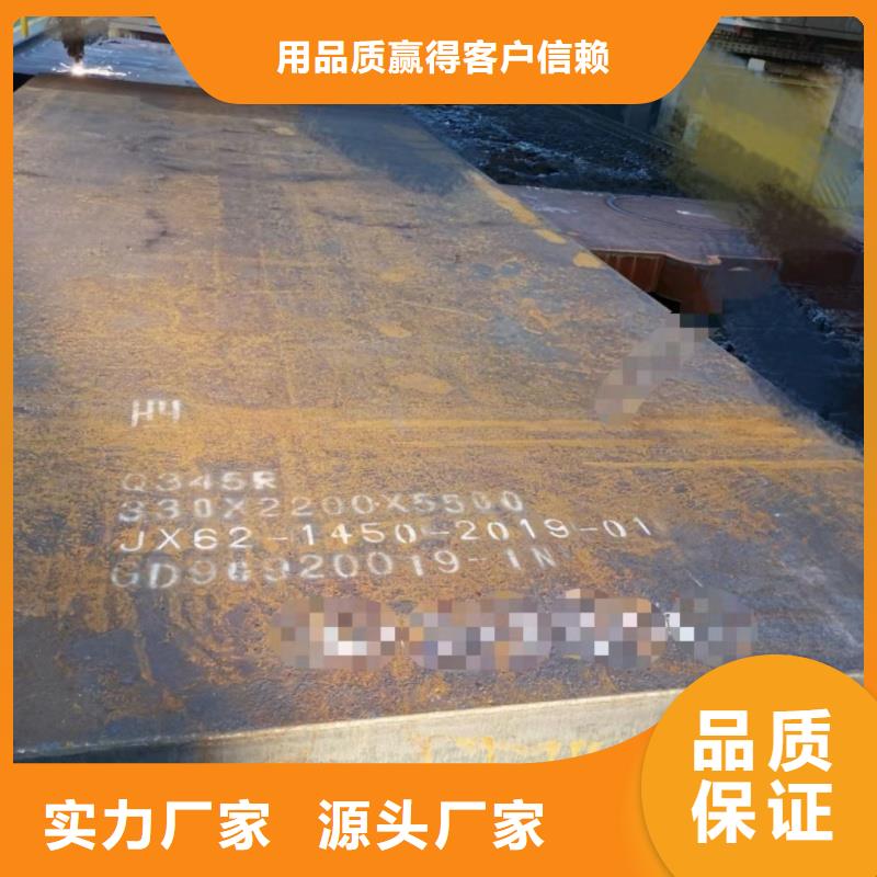 定制mn13鋼板的批發商