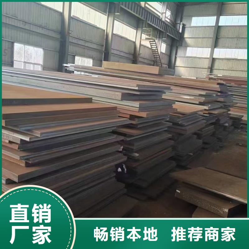【耐磨鋼板Q245R鋼板主推產品】