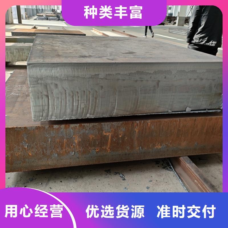 低合金特厚鋼板廠家-現貨充足