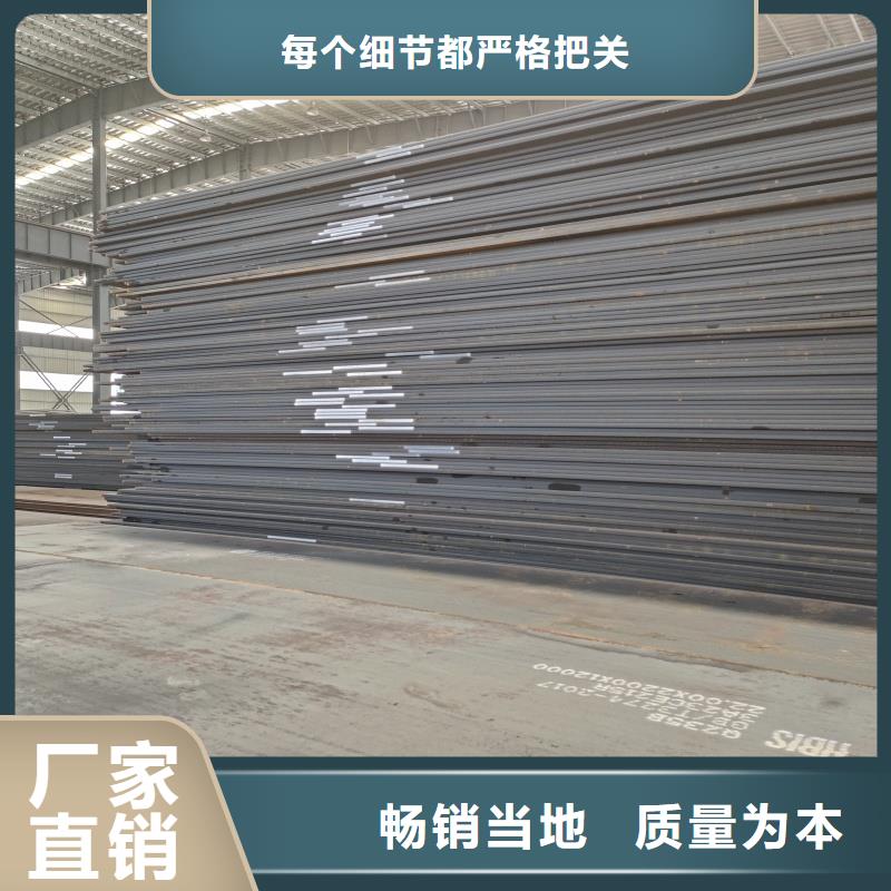 15crmo鋼板、15crmo鋼板廠家-價(jià)格實(shí)惠