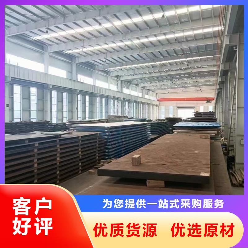 耐磨鋼板,Q245R鋼板品牌企業(yè)