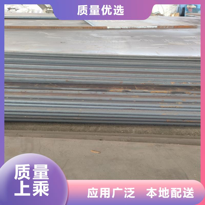 定制mn13鋼板的批發商