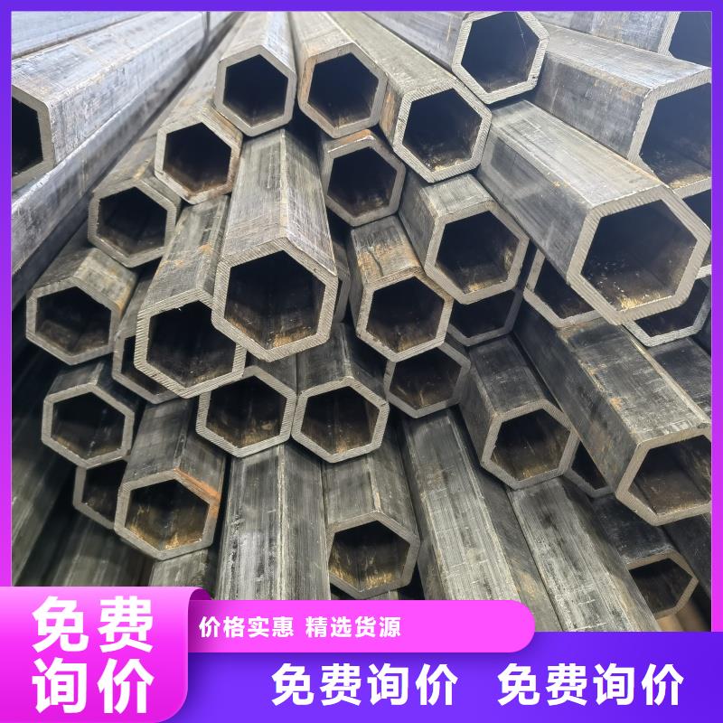 薄壁凹槽管低價批發(fā)