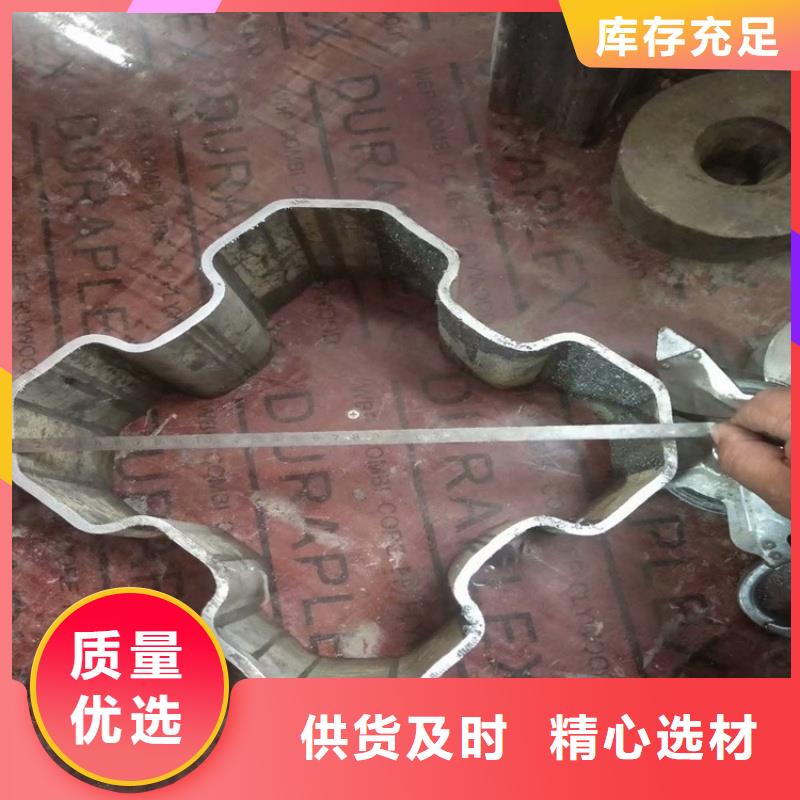 薄壁D形管支持非標定制