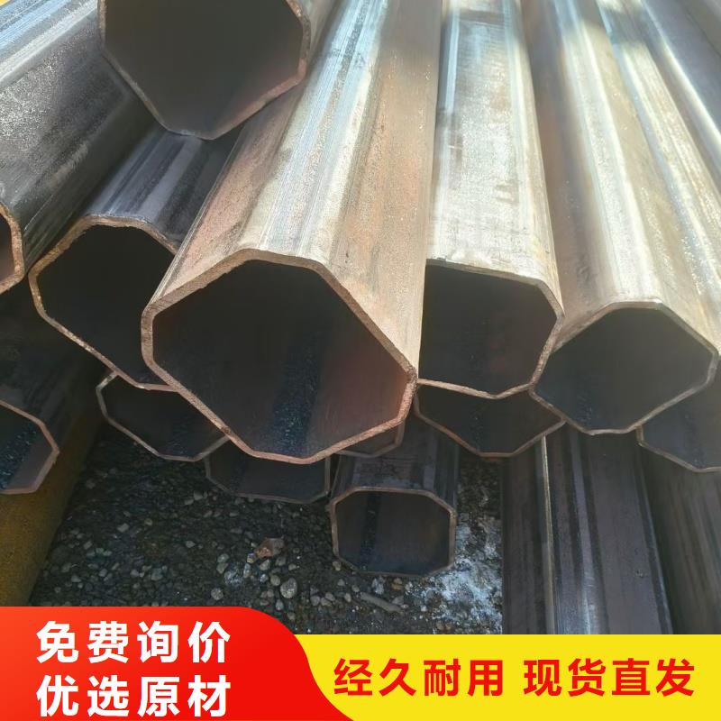 大口徑梅花管廠家直銷批發