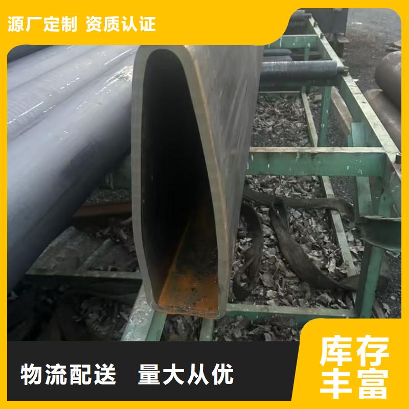 薄壁凹槽管低價批發(fā)