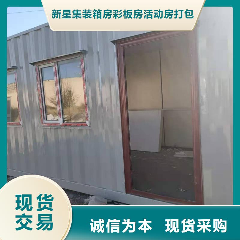 哪家好鋼結(jié)構(gòu)臨建房鄂爾多斯東勝