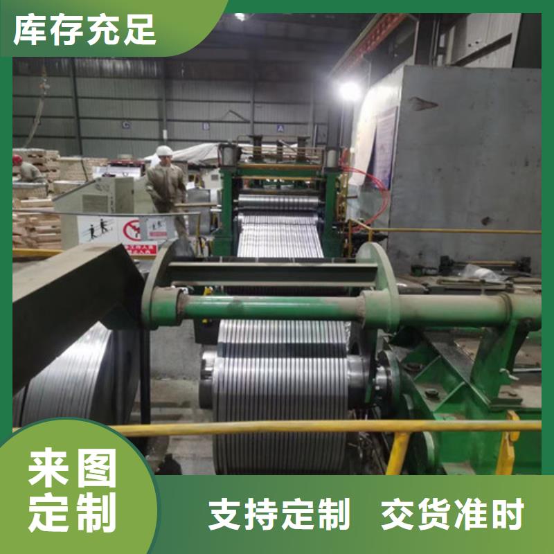 冷軋板卷電鍍鋅用品質贏得客戶信賴