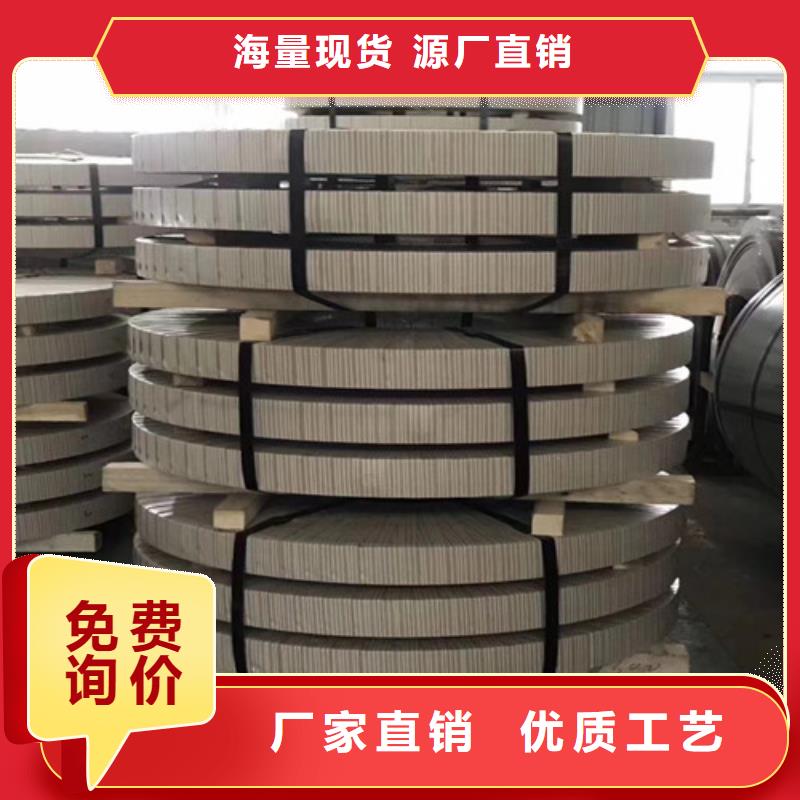 冷軋板卷_冷軋板品類齊全