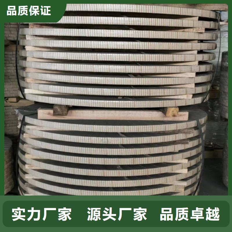 冷軋板卷_酸洗板高品質誠信廠家