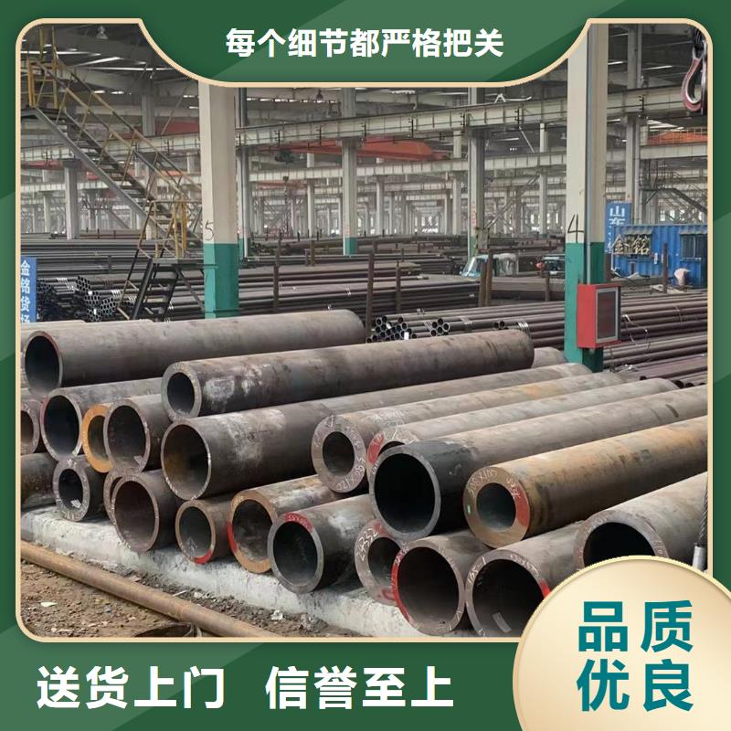 同城【丰明】6479钢管厂家质量有保障