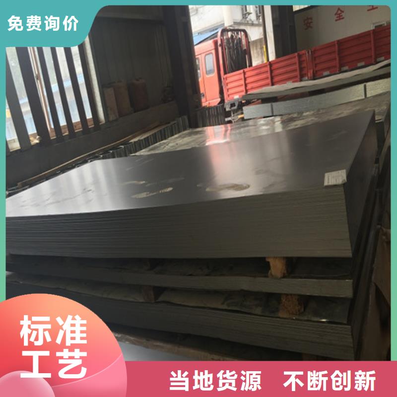 市场报价(新弘扬)Q390C钢板品质优