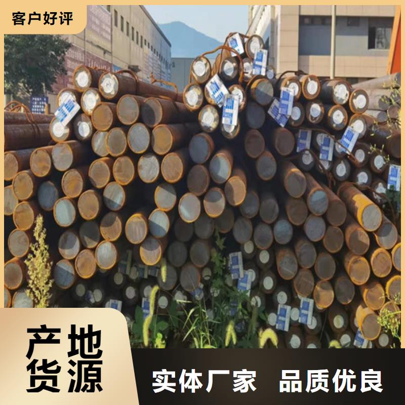 圓鋼【45#碳結鋼】值得信賴