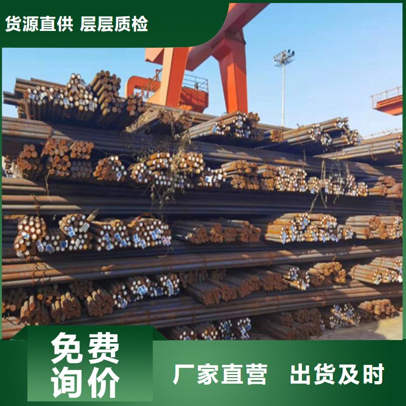 圓鋼42CRMO合金鋼板加工質量三包