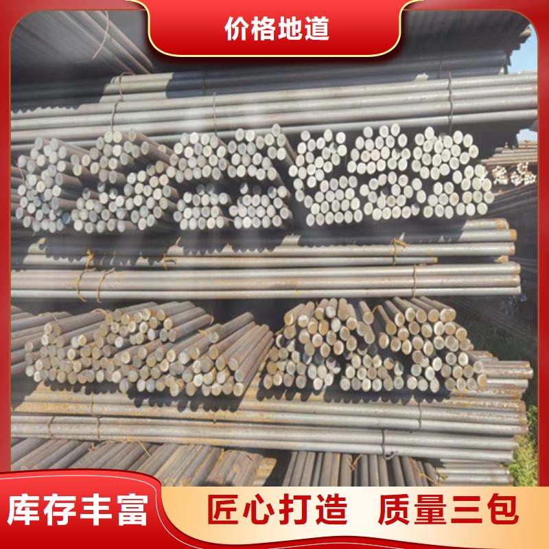 【圓鋼】42CRMO鋼板按需設(shè)計(jì)