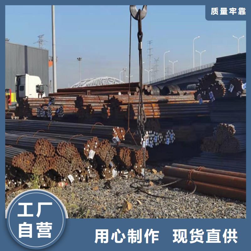 【圓鋼】42CRMO鋼板按需設計