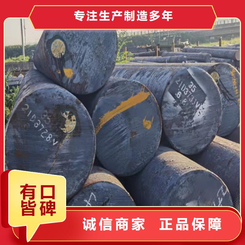 圓鋼_合金鋼板保障產品質量