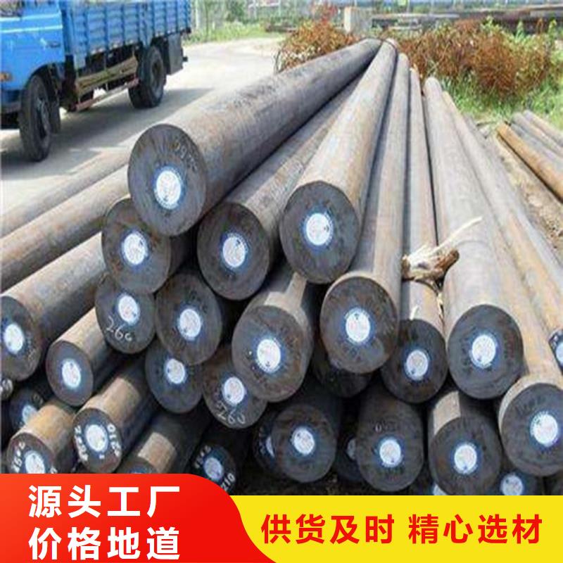圓鋼,Q460圓鋼產品參數(shù)