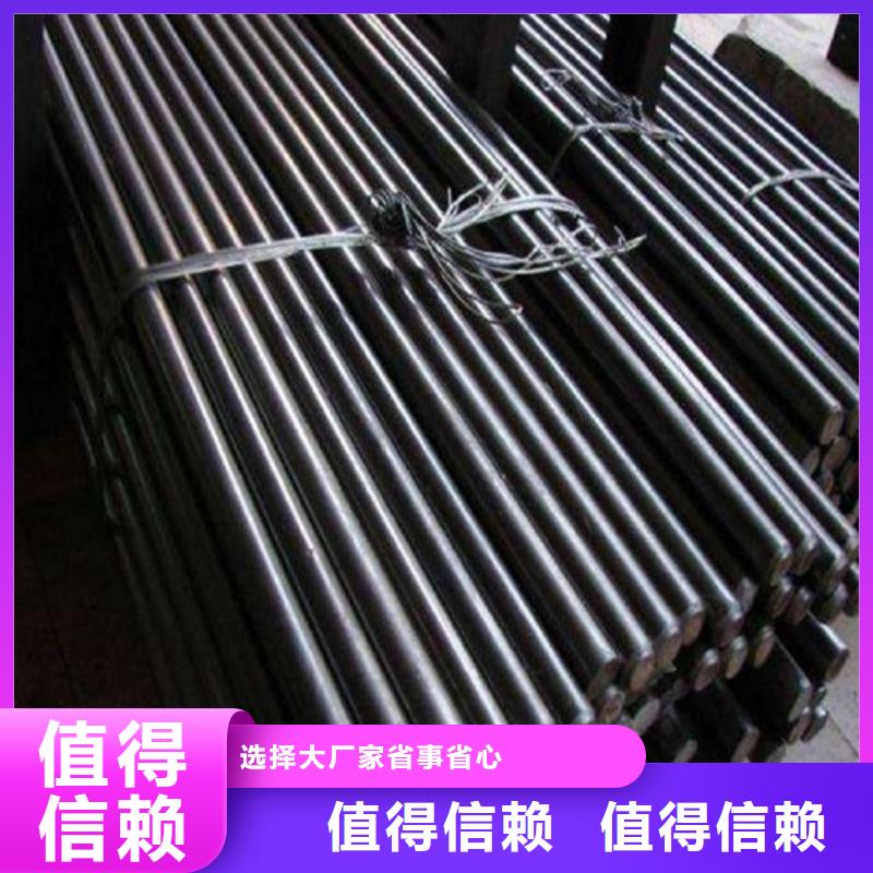 【圓鋼】42CRMO鋼板按需設計