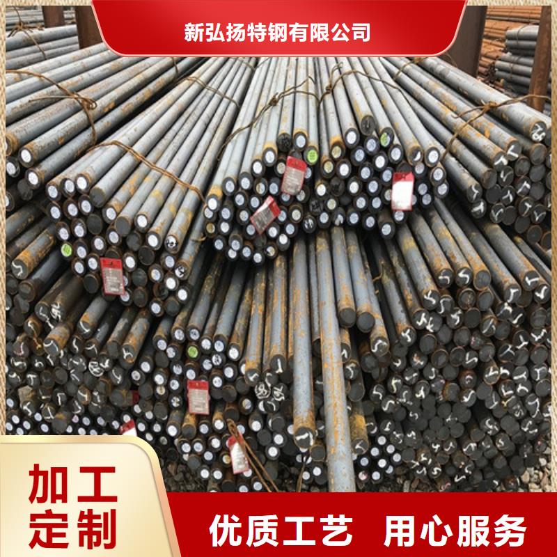 圓鋼,Q460圓鋼產品參數(shù)