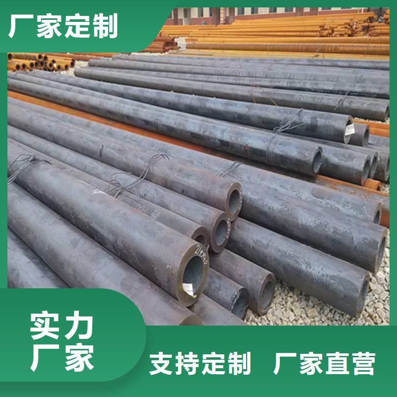 鋼管35#圓鋼聯系廠家