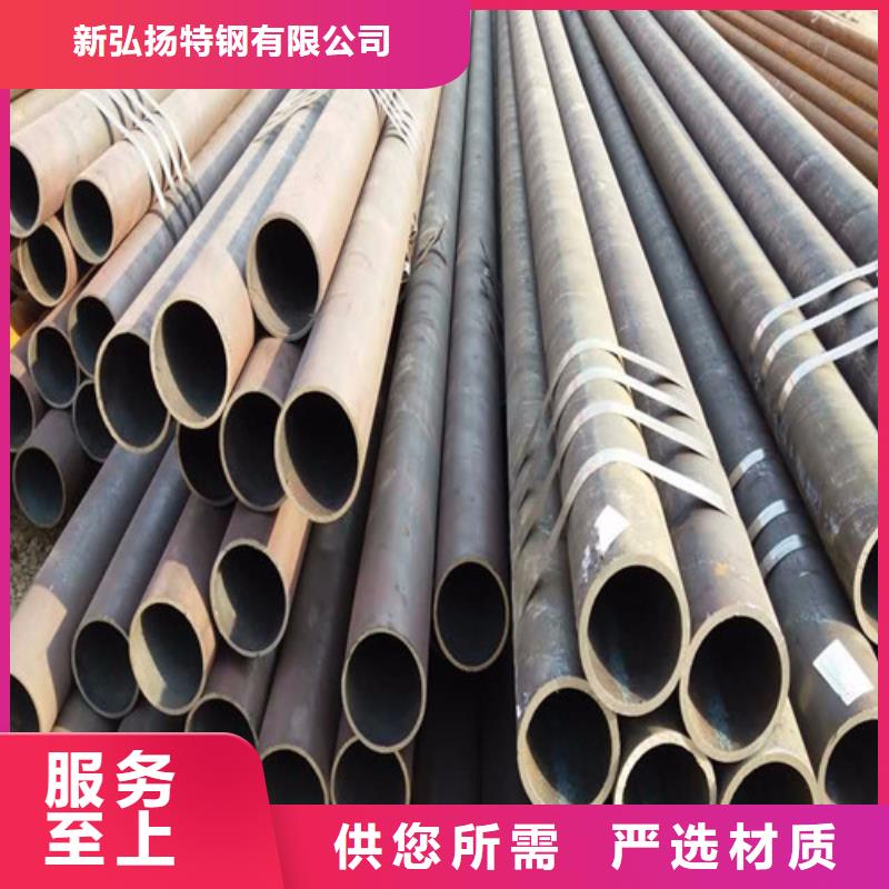 【鋼管】_Q460D圓鋼品牌大廠家