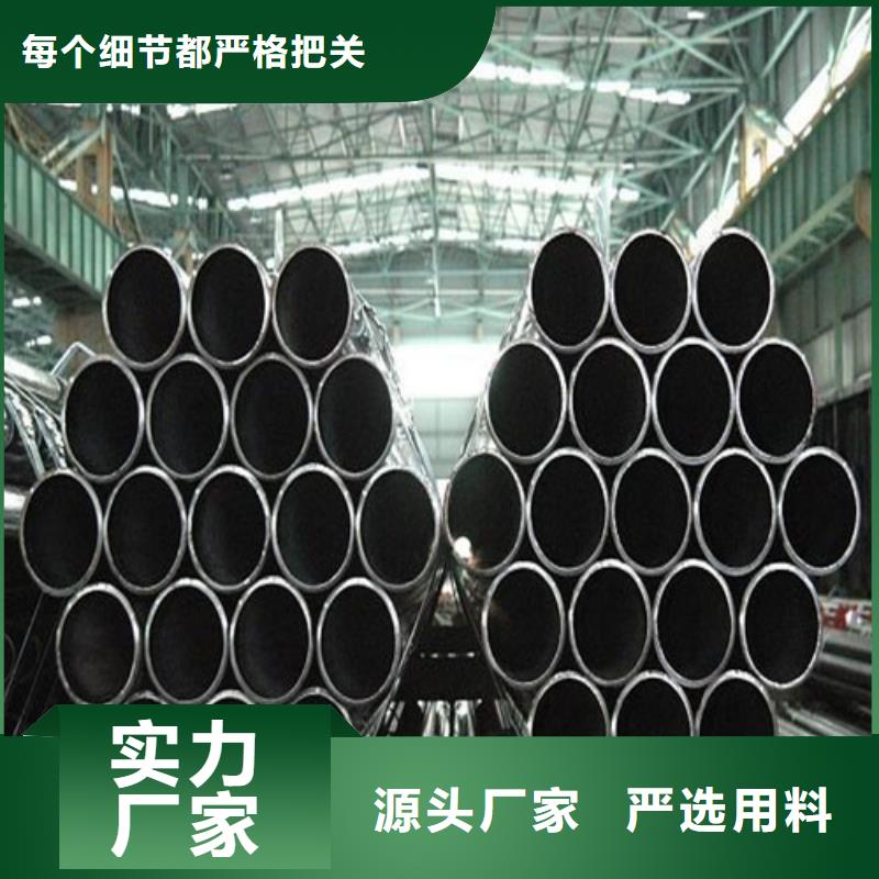 鋼管【鋼板切割】一手價格