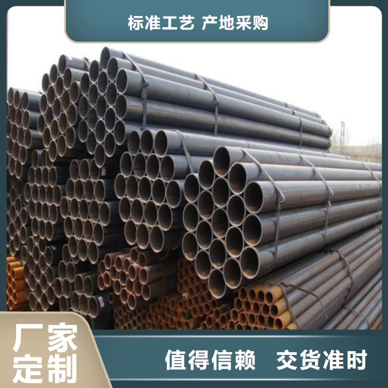 鋼管,40CR鋼板廠(chǎng)家貨源