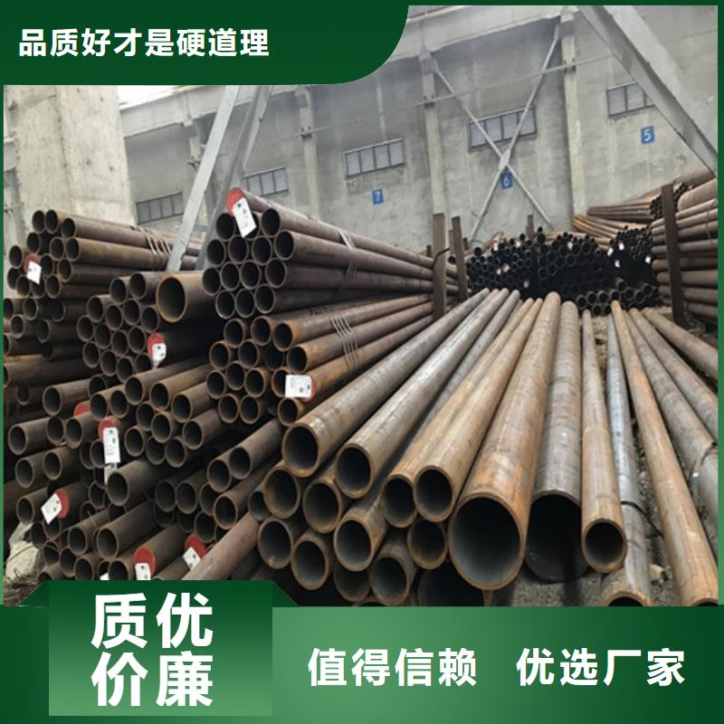 【鋼管40CR鋼板定制批發】