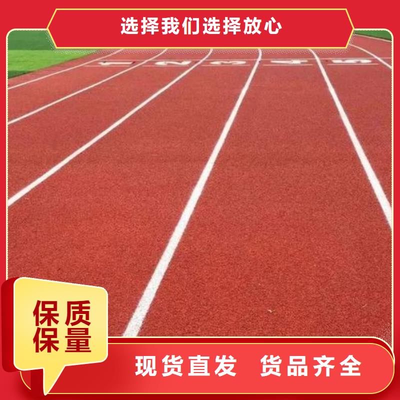 塑膠跑道室內硅pu籃球場敢與同行比服務