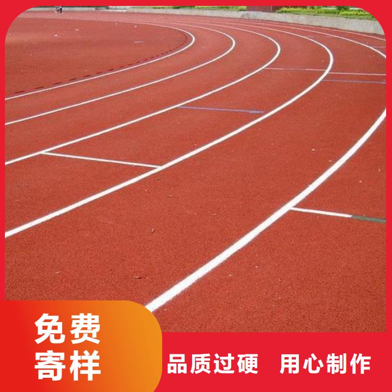 塑膠跑道透氣型塑膠跑道質量檢測