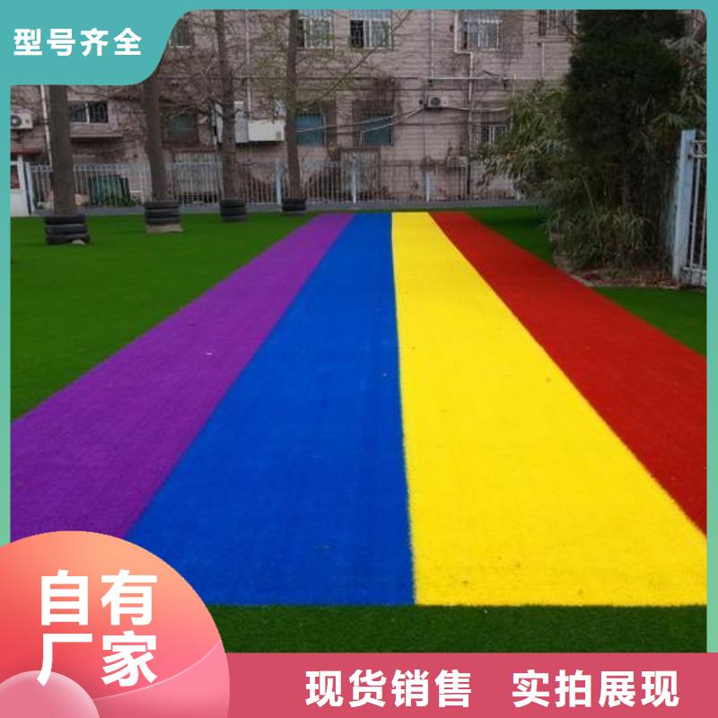 塑膠跑道室外運動場地原料層層篩選
