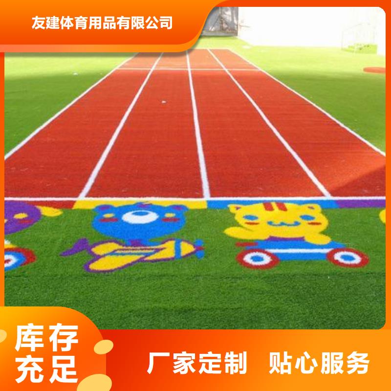 【塑胶跑道学校塑胶跑道全新升级品质保障】