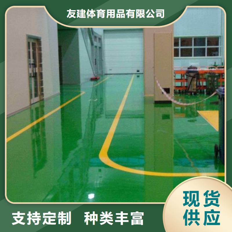 学校塑胶跑道PVC地板球场厂家新品促销