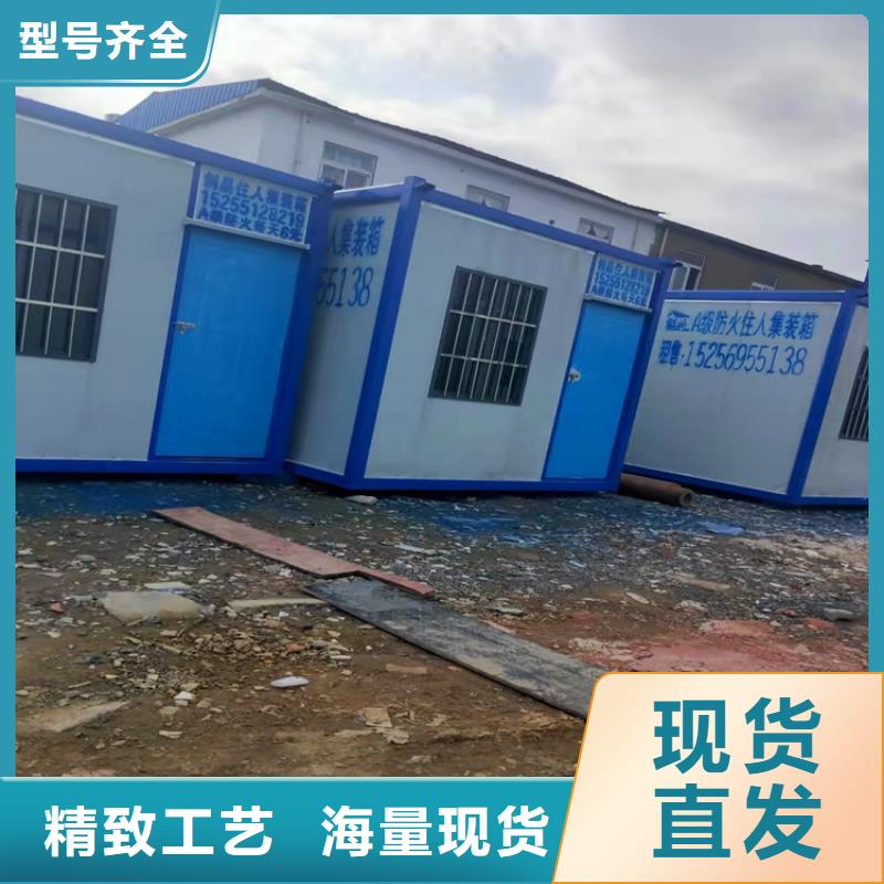 【集裝箱集裝箱活動房廠家技術完善】