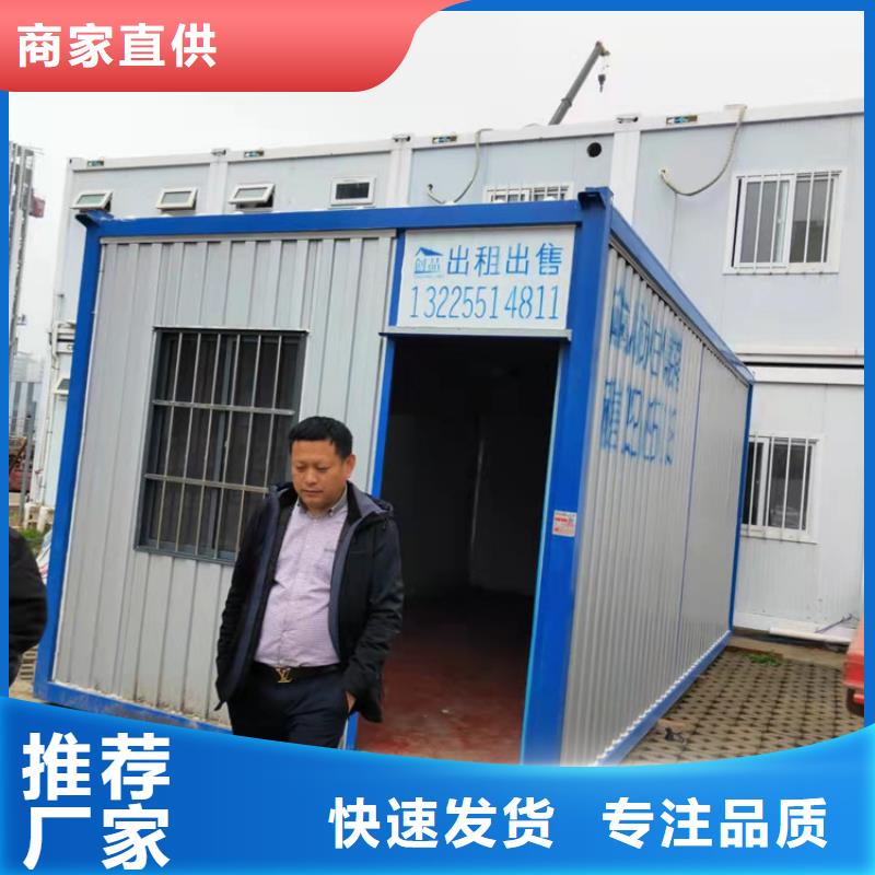 【集裝箱集裝箱活動房廠家技術完善】