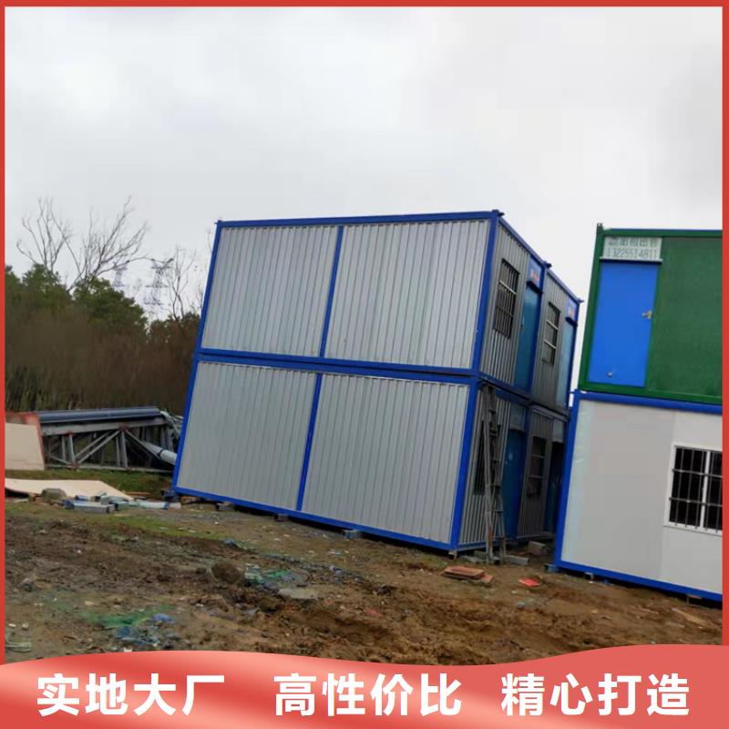【集裝箱集裝箱活動房廠家技術完善】