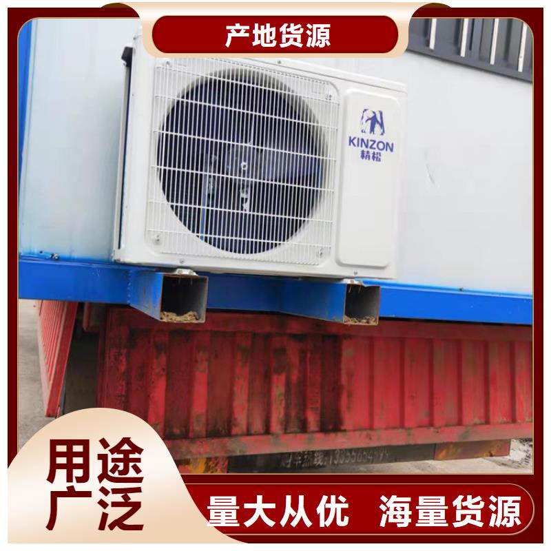 【集裝箱集裝箱活動房廠家技術完善】