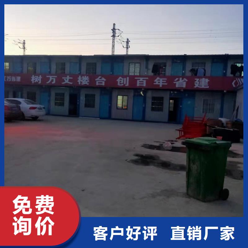 合肥庐江县工地活动板房厂操作简单
