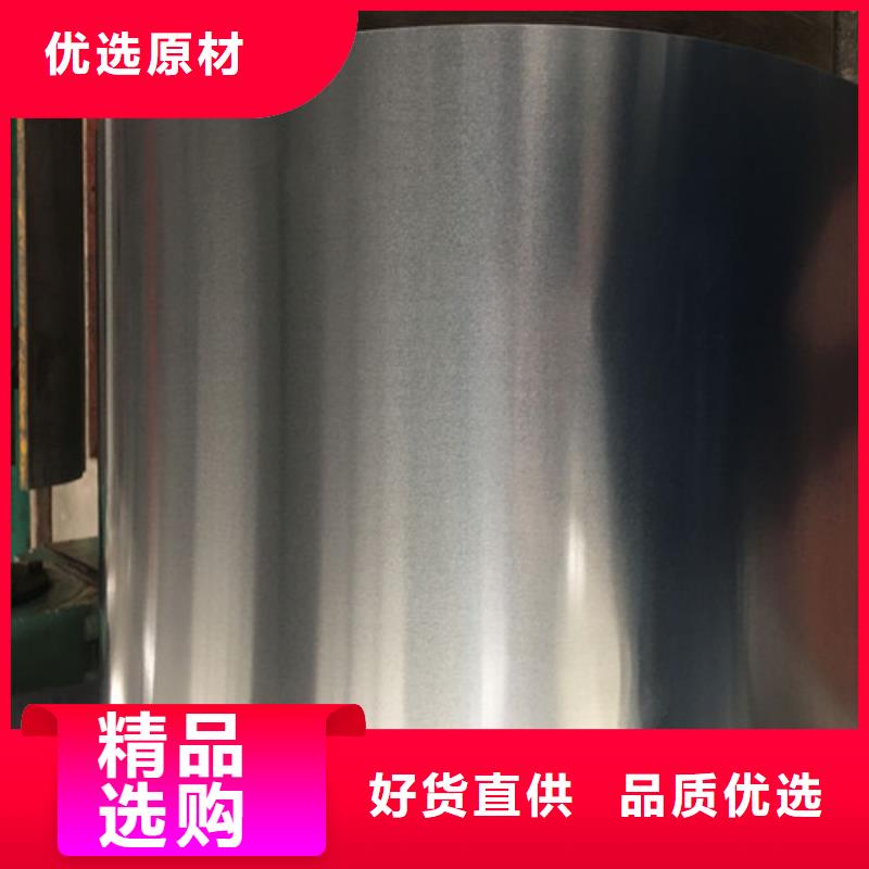 热镀锌板HC650/980DPD+Z-原厂质保