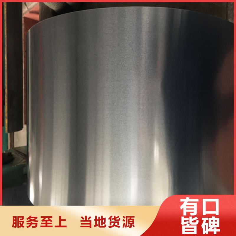 质量优的宝钢冷轧卷HC600/980DP现货厂家