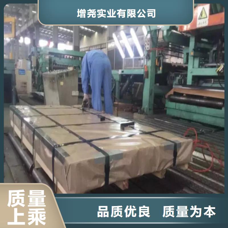 当地【增尧】汽车结构钢CR420LA冷轧材质厂家热线