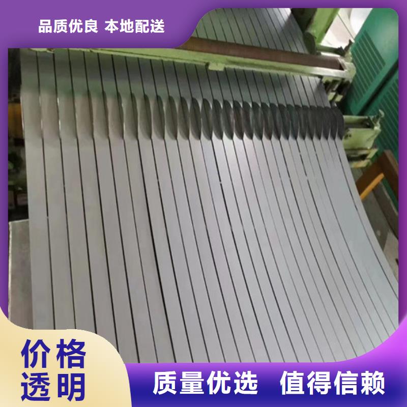 QSTE600TM酸洗拉伸板卷-QSTE600TM酸洗拉伸板卷發(fā)貨快